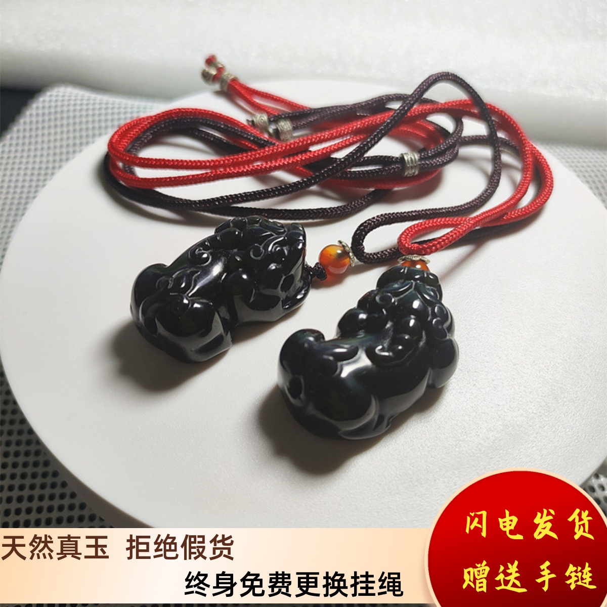 黑曜石招财霸王貔貅吊坠男女皮丘
