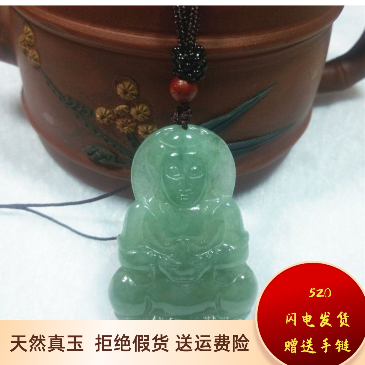 心玉行复古平安符挂件项链玉观音情侣玉佩定情信物天然吊坠证书
