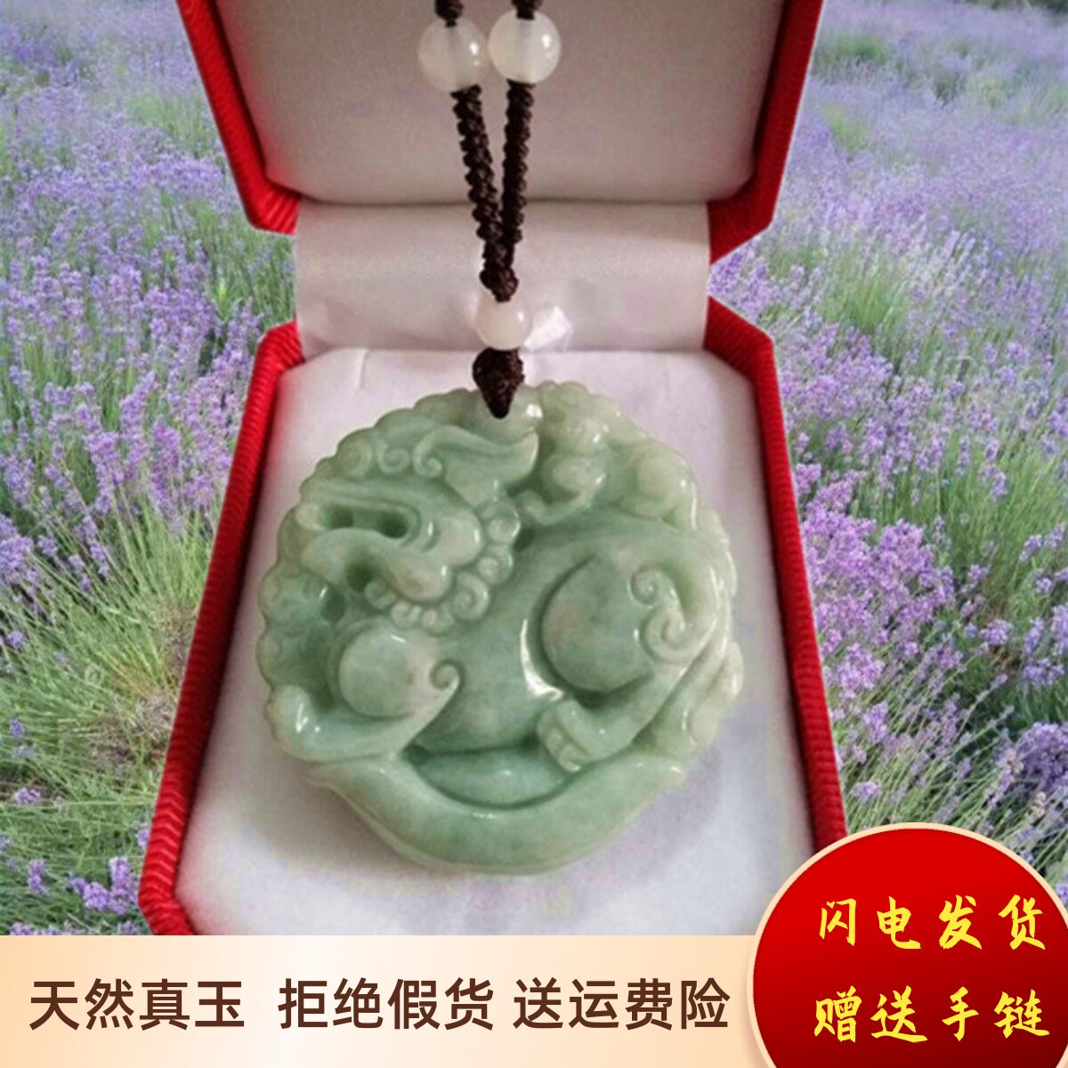 心玉行天然翡翠A货貔貅佛圆牌元宝麒麟吊坠男女项链挂件双面玉佩