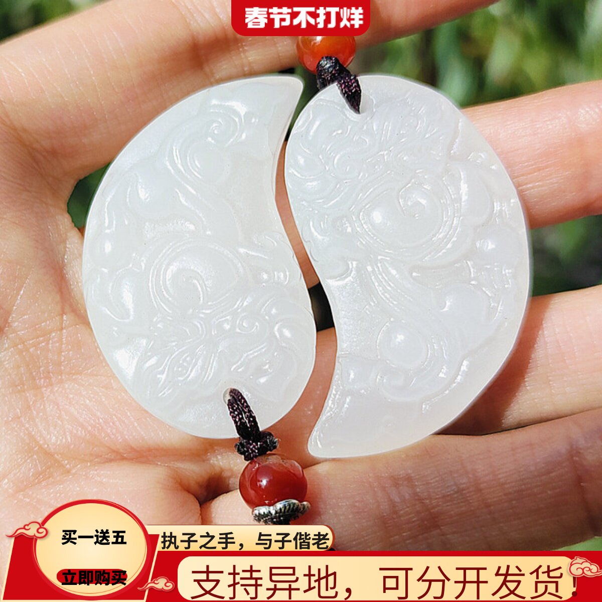 心玉行天然白玉太极龙凤呈祥一对情侣兄妹姐弟姐妹兄弟款吊坠挂件