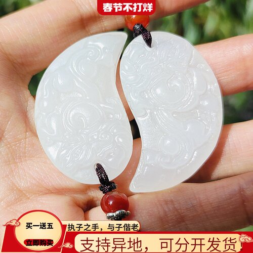 白玉情侣兄妹姐弟龙凤太极鱼对装