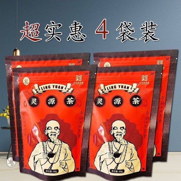 纯素食.万应茶玉米须茶福建闽南泉州养生袋泡茶祛湿茶消暑茶美味图片