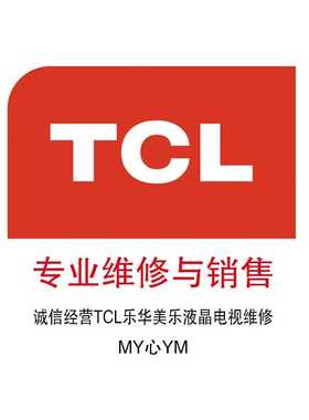 L43F3800A D43A810 D43A710 D32A801强制刷机软件 emmc软件备份