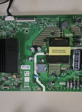 维修创维55A20 55H8S 7S77 5800-A7S770-2P30 emmc备份32G5.1 848