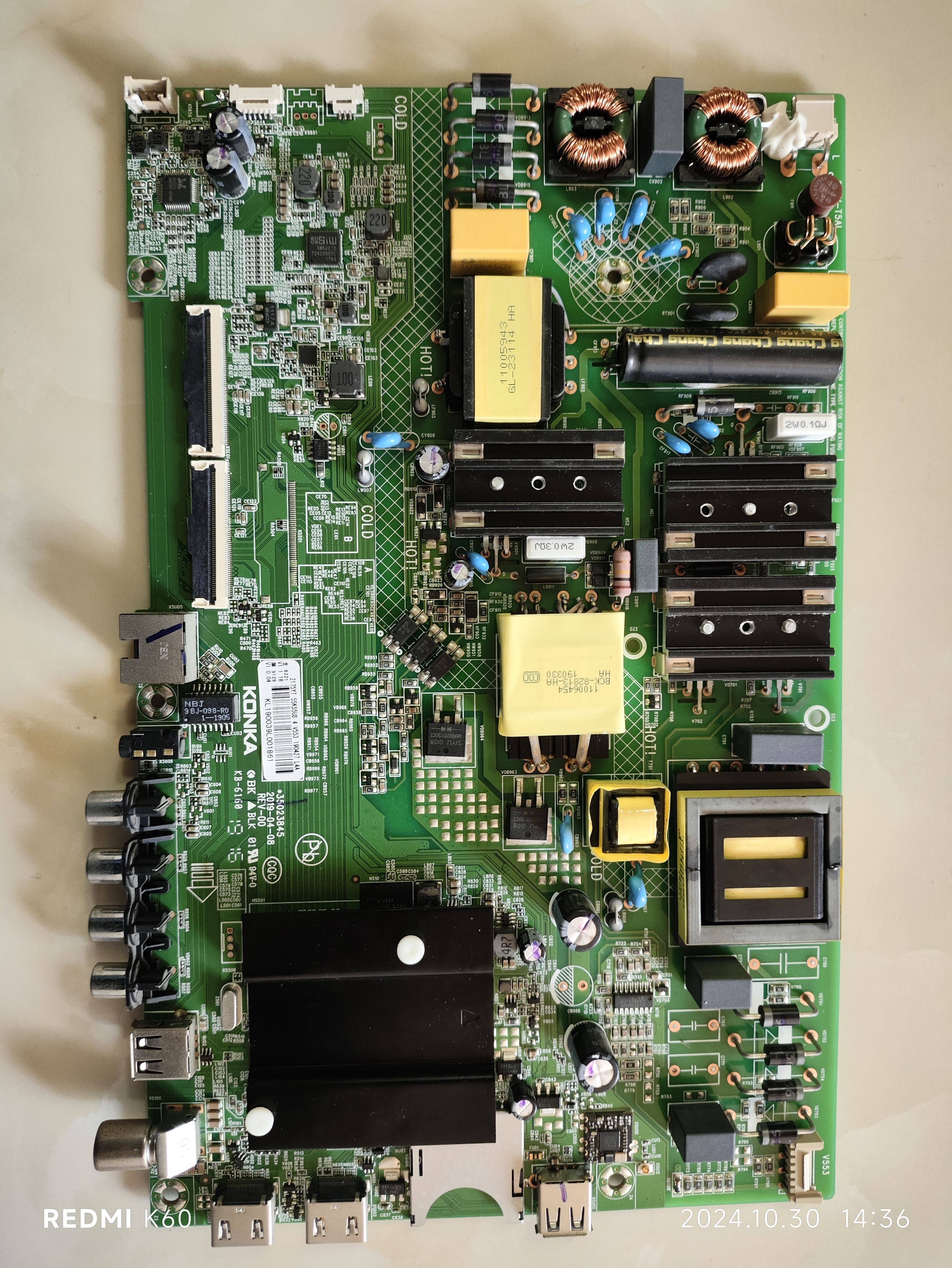 维修康佳LED55K55US 35023845 2175YT V553双排emmc备份8G5.0