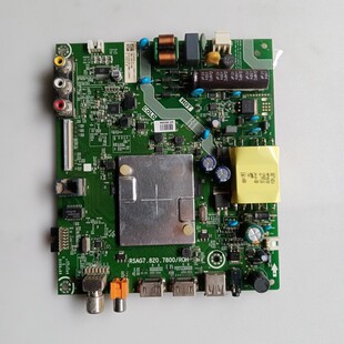 维修海信HZ32E35A主板RSAG7.820.7800/ROH MSD6A346 EMMC备份