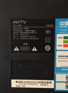 KKTV康佳K49主板维修35021697死机不开机，更换emmc，软件备份