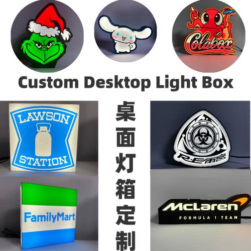 桌面磁吸壁挂氛围led灯箱定制