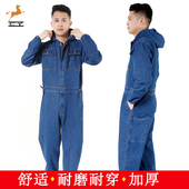 加厚牛仔连体衣工作服套装 男纯棉耐磨电焊工装 汽修喷漆防尘劳保服