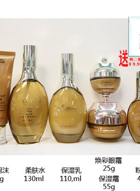 丽特美酵母精华焕颜保湿精萃柔肤水保湿乳面霜眼霜洁面粉底热卖