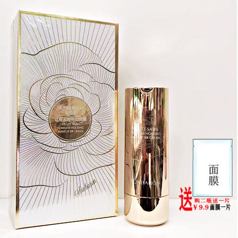 仙芭侬丝缎无瑕持妆BB霜35g/补水细毛孔防水不脱妆粉底液正品