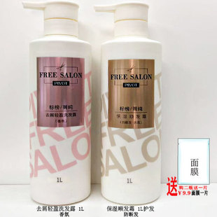 标榜菁纯去屑轻盈洗发露水润顺滑净油蓬松洗发水顺发霜发膜护发素