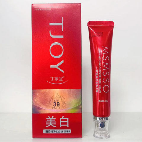 丁家宜自然之钥美白防晒BB霜25g/保湿水精华霜乳液 补水紧致