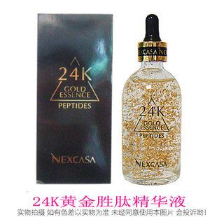 芮呵诗雅24K黄金胜肽精华液100mL灵芝酵素精粹乳液面霜眼水化妆品