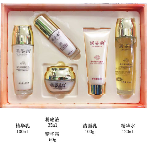 澜姿韵蜗牛滋润化妆品套装保湿精华水保湿乳霜粉底洁面补水正品