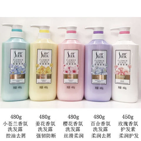舒蕾百合樱花姜花小苍兰香氛控油顺滑去屑柔润强韧防断洗发露发水