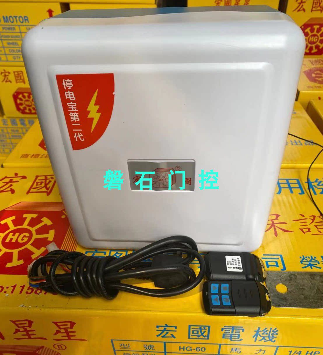 220v交流卷帘卷闸门电机控制器