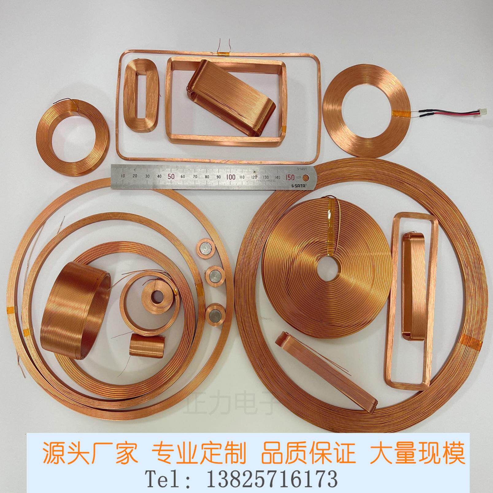 厂家定制电感线圈空心自粘线圈电磁漆包铜线圈射频线圈传感器线圈