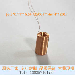 DIY实验现货自粘线圈电磁感应线圈玩具线圈电感磁悬浮线圈铜线圈