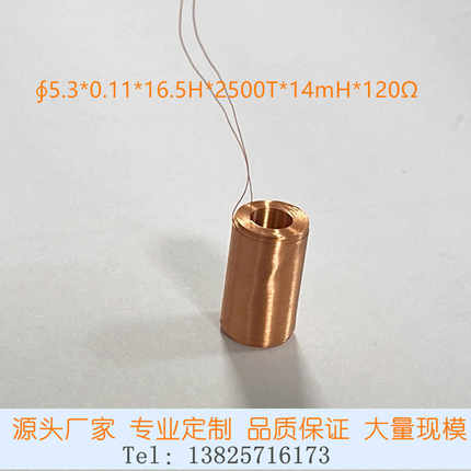 DIY实验现货自粘线圈电磁感应线圈玩具线圈电感磁悬浮线圈铜线圈