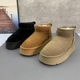 2022冬季 厚绒保暖雪地靴女短靴潮 厚底真皮面包棉鞋 新款 周冬雨同款