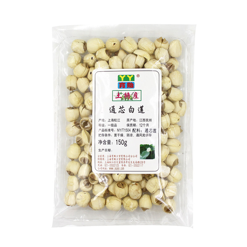 育贻 150g 通心莲 莲子 江西广昌正宗白莲 个个烧得熟，口感软糯