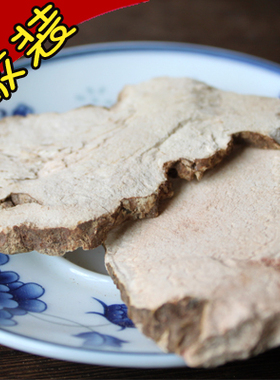 育贻六六顺散装系列------土茯苓 50g（五十克）装 货号04261