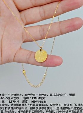 RUKL法式复古四叶草圆牌十字项链18K金色轻奢高级日常百搭极简ins