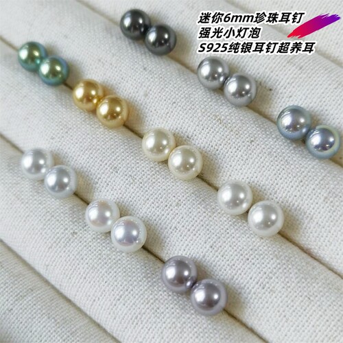 银蓝炫彩玫瑰强光小灯泡925银