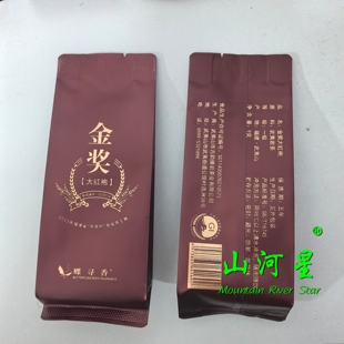 金奖大红袍武夷山乌龙茶茶叶福建特产茶叶礼盒送礼领导伴手礼180g