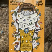 青岛文创磁吸式啤酒冰箱贴开瓶器起子多功能旅游创意纪念品礼物