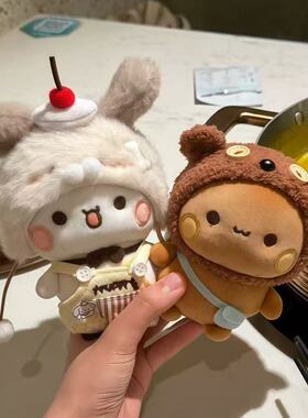 一二布布12cm毛绒玩具钥匙扣挂件书包可爱周边小物公仔送女生日礼