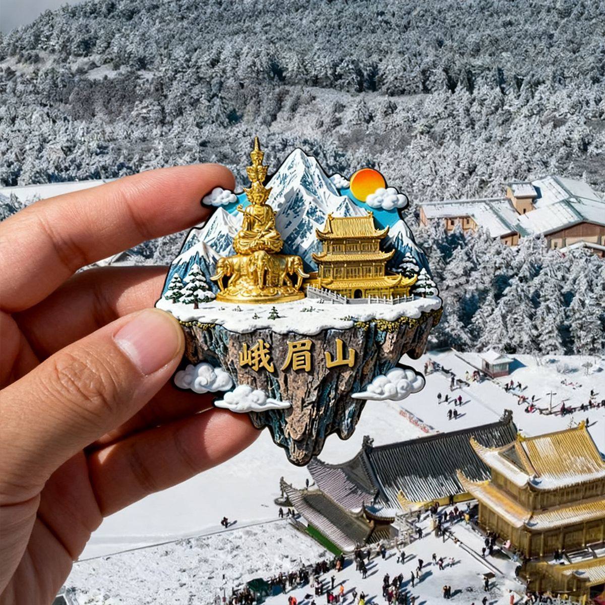 峨眉山佛像建筑群3D立体树脂冰箱贴创意旅游纪念品装饰磁贴送朋友,节庆用品/礼品,文化创意冰箱贴,淘宝优惠券,粉丝福利购,淘宝优惠卷