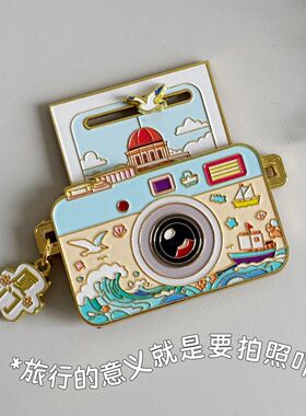 厦门鼓浪屿照相机创意磁吸冰箱贴可抽拉旅游文创纪念送礼物送朋友