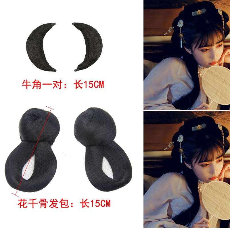 影视古装花千骨发包发片汉服假发演出古筝造型发包仙女假发包包邮