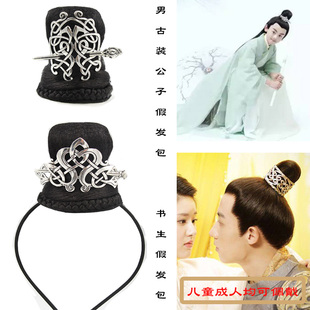 汉服古风小公子髻侠女风发包发冠男款书生古装男款假发包