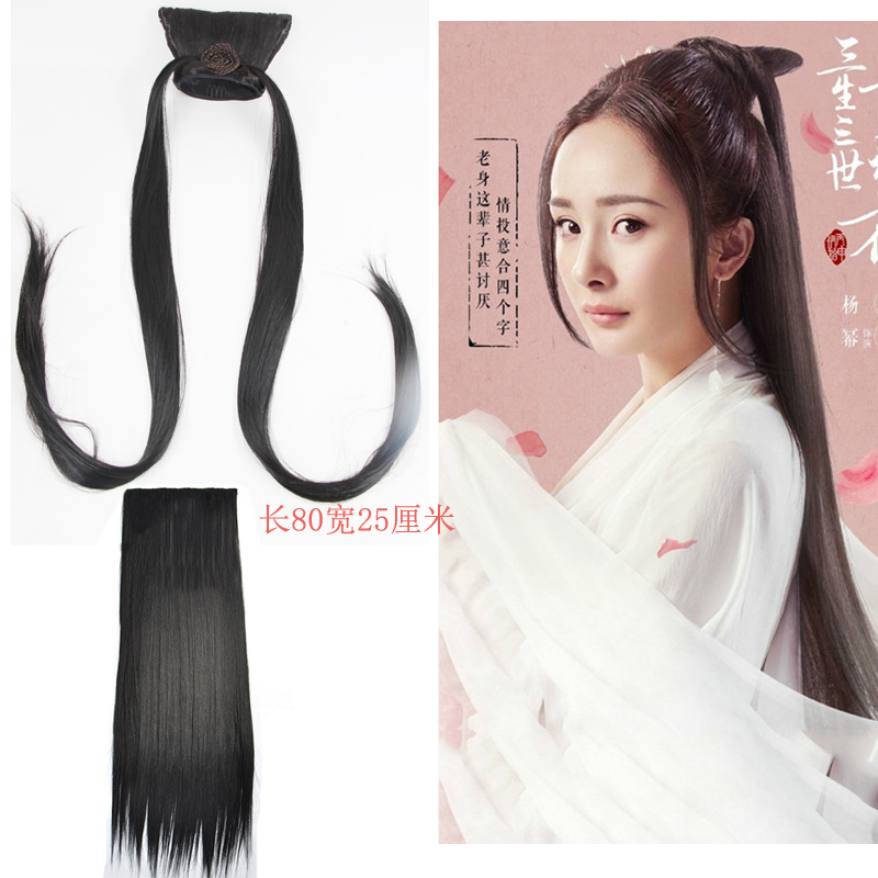古装假发发包仙女假发发包汉服襦裙古装造型三生三世长发发片发包
