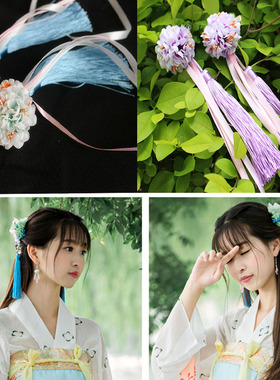 古风绢花飘带边夹流苏汉服配饰