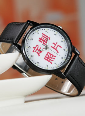 来图定制表盘手表夜光刻度皮带钢带两款后盖激光精雕刻字非防水