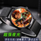 鬼灭之刃联名时透无一郎甘露寺蜜璃光钢带石英表学生可定制logo