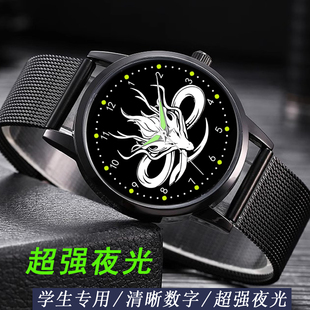 鸣潮联名瑝珑七丘残星会黑海岸学生专用夜光钢带手表可定制logo