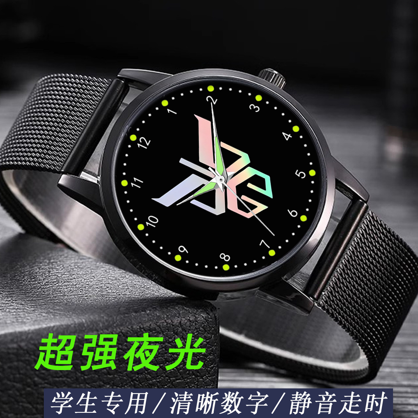假面骑士联名周边新款夜光石英表金属网带潮流学生手表可定制logo