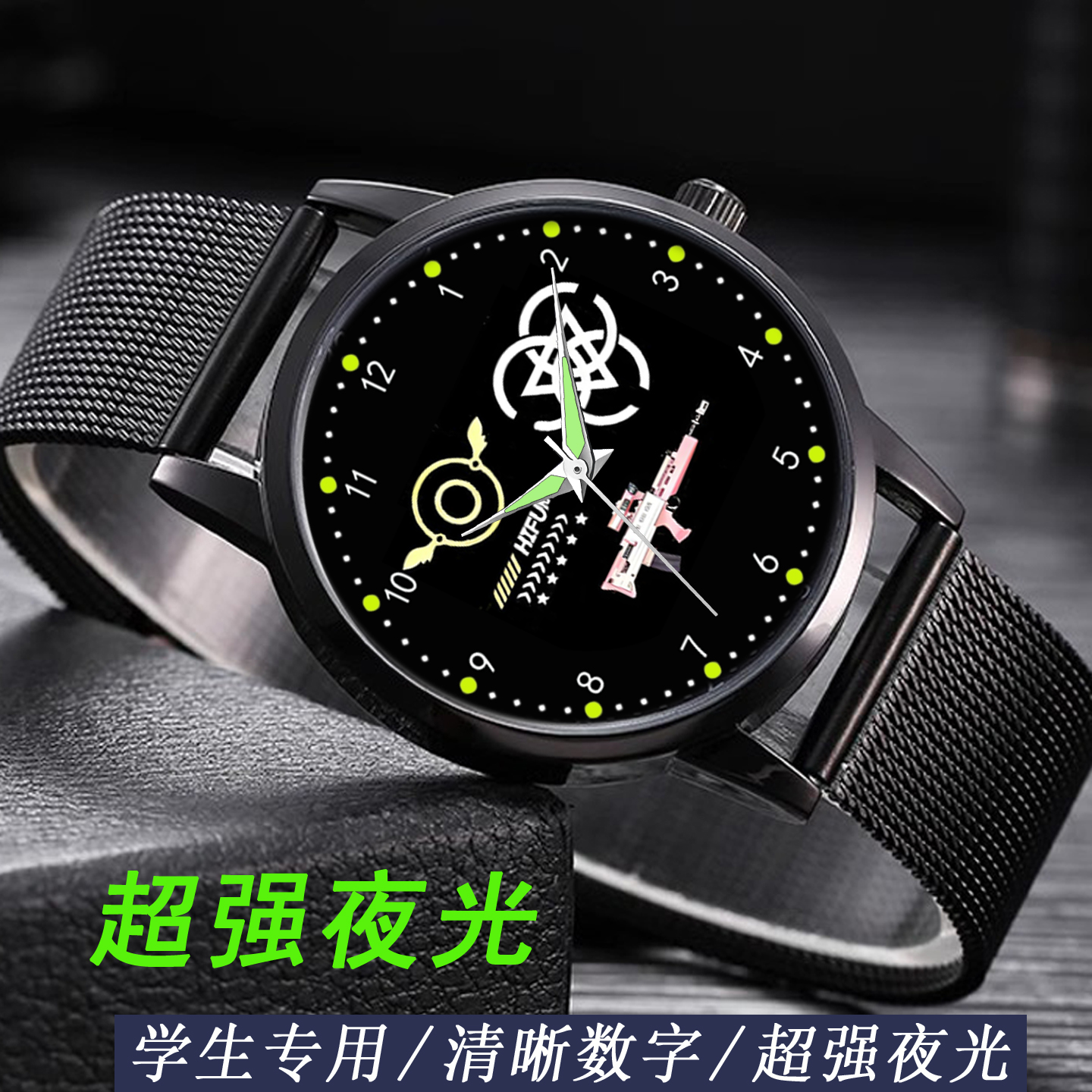 蔚蓝档案联名新款夜光钢带石英表大表盘学生指针手表可定制logo