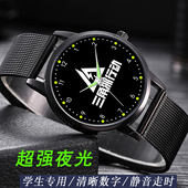 三角洲行动联名周边新款 夜光石英表金属网带学生手表可定制logo