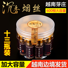 越南芽庄沉香条原木丝茶烟片沉香2