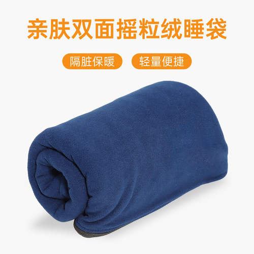 双面摇粒绒抓绒睡袋北森狼隔脏