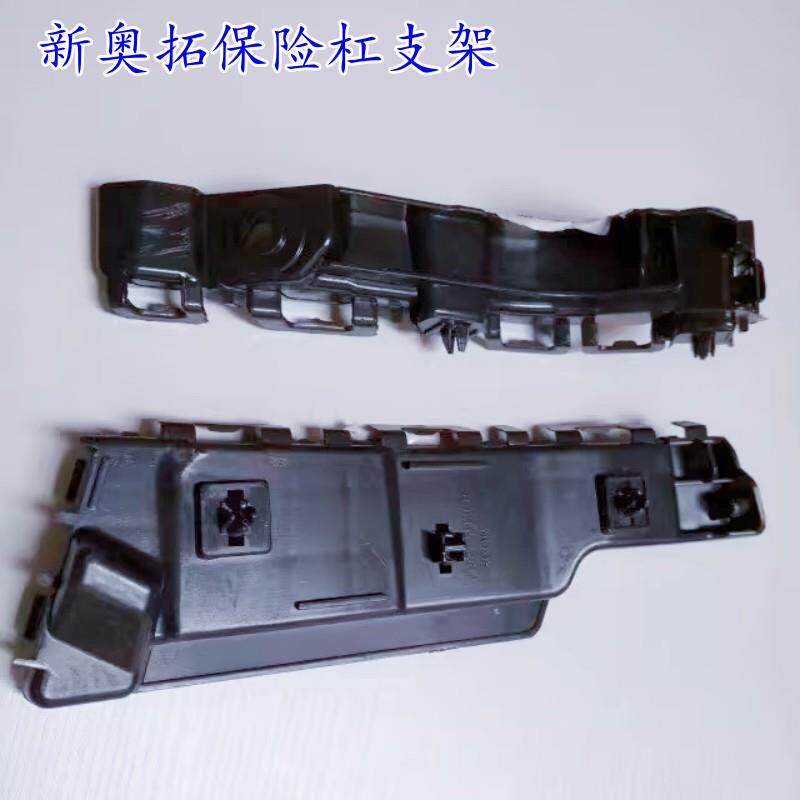适用长安铃木新奥拓前后保险杠支架奥拓前杠塑料吊耳前杠固定卡扣