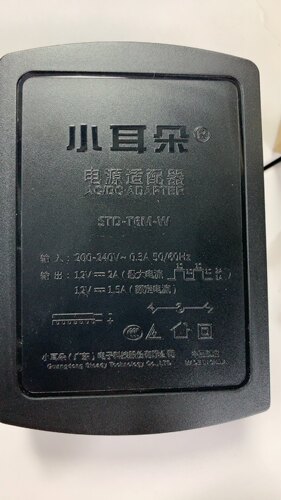 小耳朵电源壁挂12V2A STD-T6M-W 室内外通用监控安防东莞2个包邮