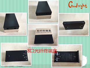 光纤盒 尾纤盒4口 8口 12口 24口48芯ODF架续接盒 监控盒 收发器