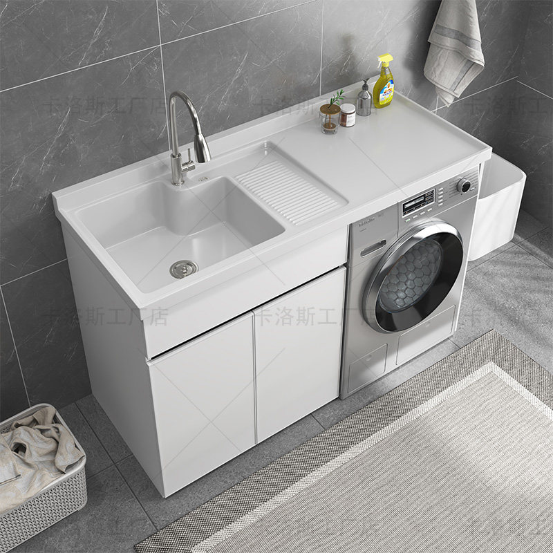 洗衣机柜一体柜阳台柜蜂窝铝定制洗衣柜组合柜洗衣池台盆一体柜